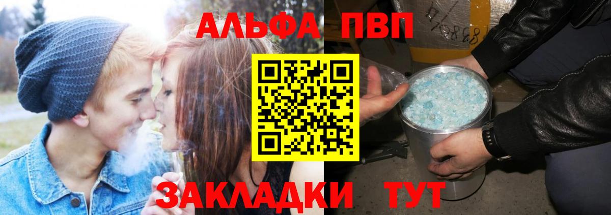 A-PVP СК КРИС Верхняя Пышма