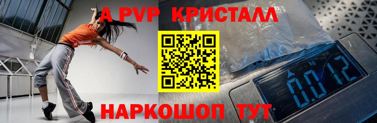 ТГК  АМФ кристаллы  МЕФ кристаллы  Конопля  Мефедрон  Верхняя Пышма  ГАШИШ  Вход с VPN 