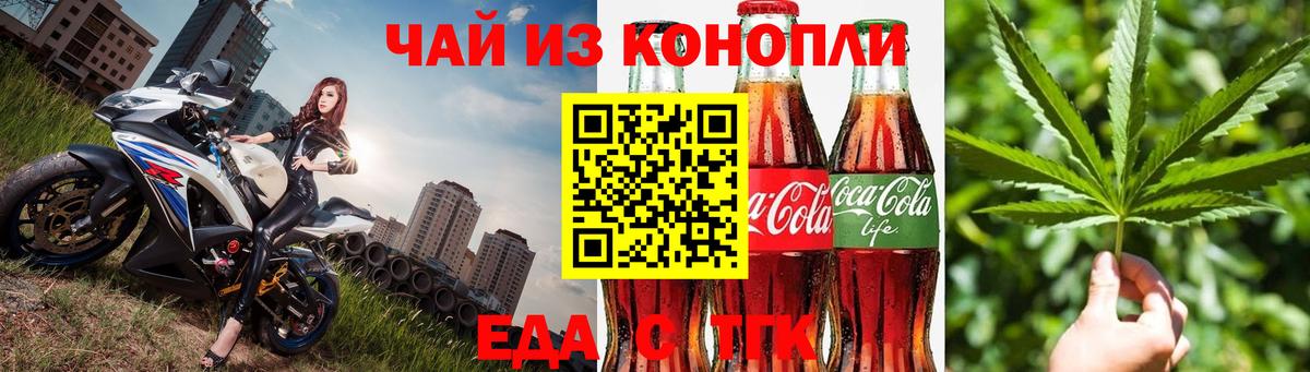 Cannafood марихуана  Вход с VPN  Верхняя Пышма 