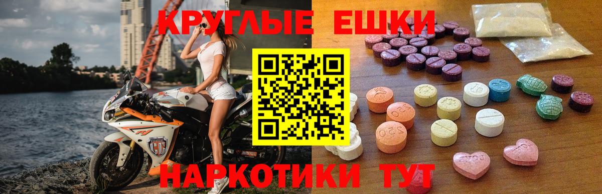 Экстази 99%  Вход с VPN  Ecstasy 99%  Ecstasy  Верхняя Пышма 