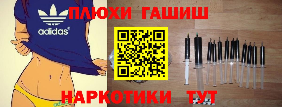 Гашиш  Вход с VPN  ГАШИШ VHQ  Верхняя Пышма  ГАШИШ убойный 