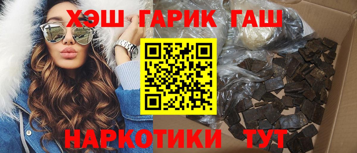 ГАШ индика сатива Верхняя Пышма