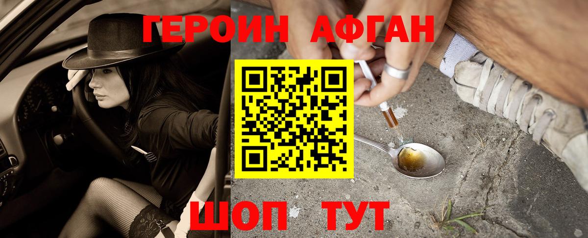 Верхняя Пышма  Героин VHQ  Вход с VPN 