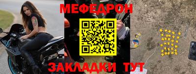 винт Краснознаменск