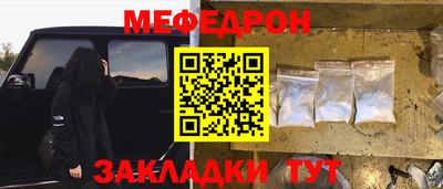 винт Краснознаменск