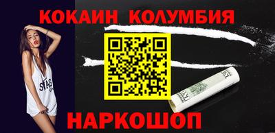 винт Краснознаменск
