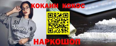 винт Краснознаменск