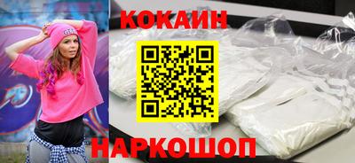 винт Краснознаменск