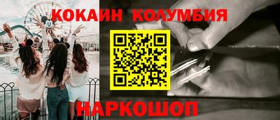 дистиллят марихуана Краснокаменск
