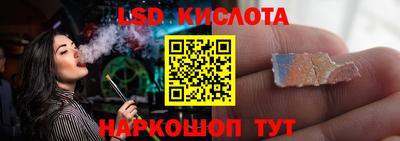 винт Краснознаменск