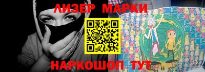 дистиллят марихуана Краснокаменск