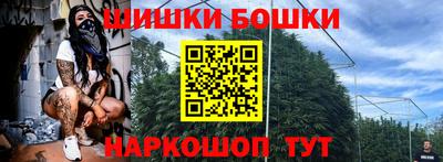 винт Краснознаменск