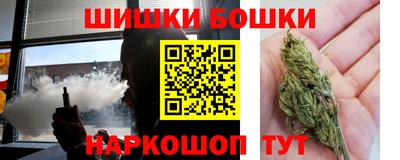 дистиллят марихуана Краснокаменск