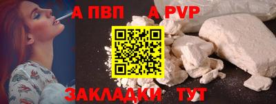 дистиллят марихуана Краснокаменск