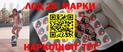 винт Краснознаменск