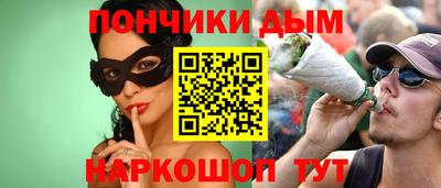 а пвп мука Краснодар