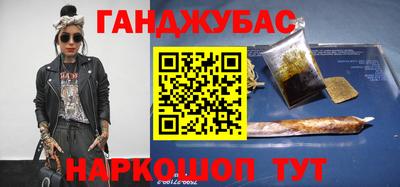 дистиллят марихуана Краснокаменск