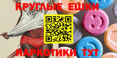 винт Краснознаменск