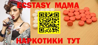 винт Краснознаменск