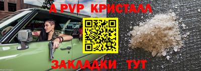 винт Краснознаменск