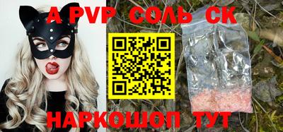 винт Краснознаменск