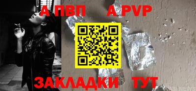 а пвп мука Краснодар