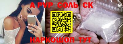 дистиллят марихуана Краснокаменск