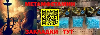 винт Краснознаменск