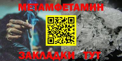 винт Краснознаменск
