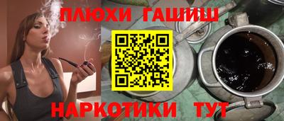 дистиллят марихуана Краснокаменск