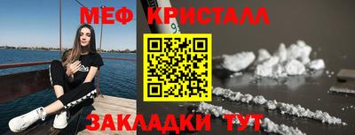 дистиллят марихуана Краснокаменск