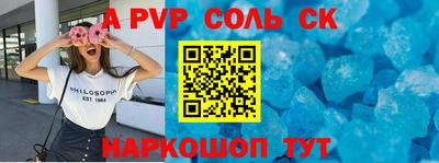 винт Краснознаменск