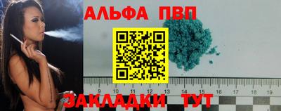 винт Краснознаменск