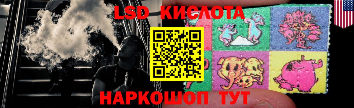 LSD-25 экстази кислота  Вход с VPN  Верхняя Пышма 