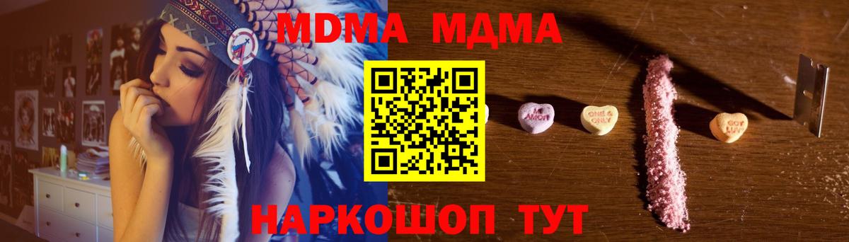 MDMA crystal  Вход с VPN  МДМА crystal  Верхняя Пышма 