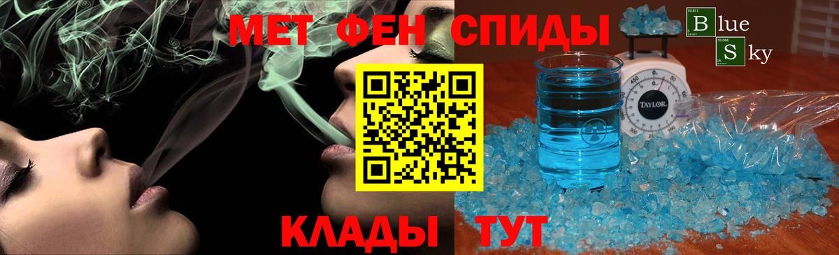 Метамфетамин  МЕТАМФЕТАМИН Methamphetamine  Вход с VPN  Верхняя Пышма 