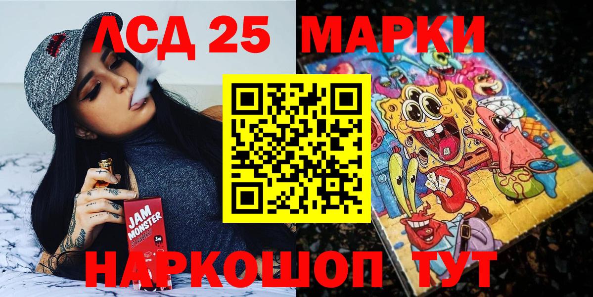 Марки N-bome 1500мкг Верхняя Пышма