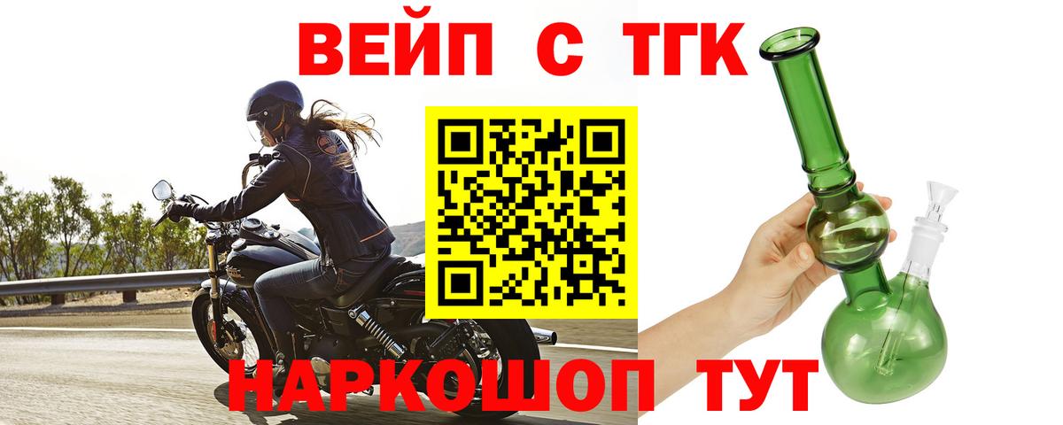 Верхняя Пышма  ТГК концентрат  Вход с VPN 