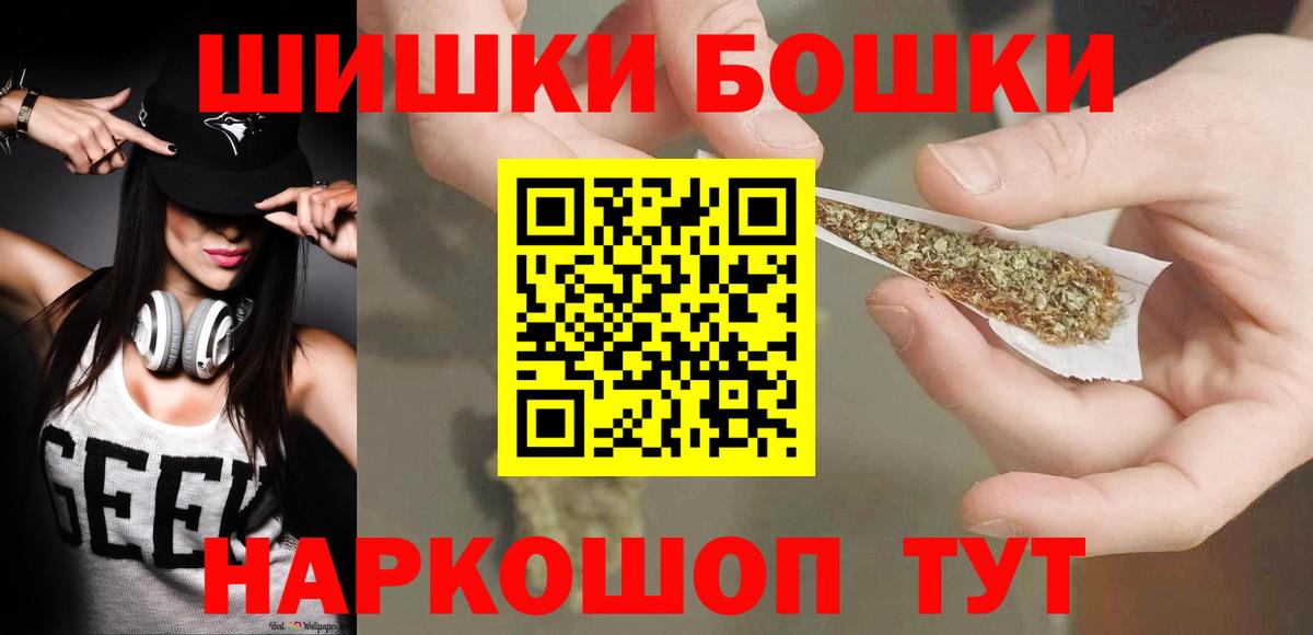 Бошки марихуана планчик  Бошки марихуана план  Верхняя Пышма  Вход с VPN  Бошки марихуана Amnesia  Марихуана марихуана 